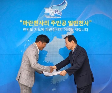 한국새생명복지재단 송창익이사장님과 함께