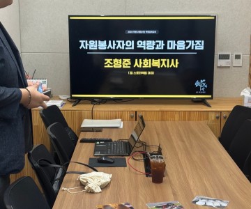 조형준 중앙대의원 자원봉사자 강연