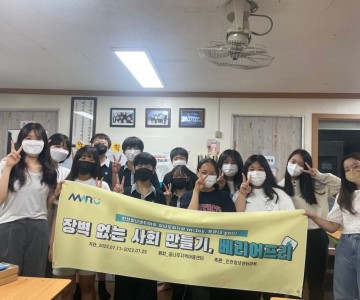 투유봉사