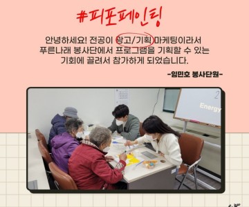 어르신 복지 프로그램
