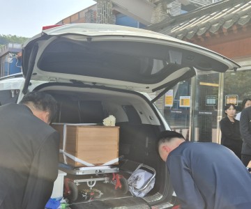 무연고사망자 장례지원 봉사