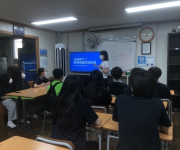 교육봉사