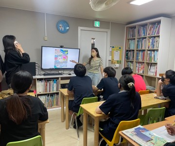 교육봉사