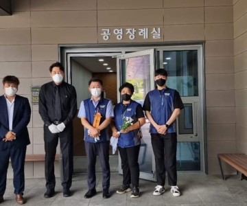 무연고사망자 장례지원 봉사