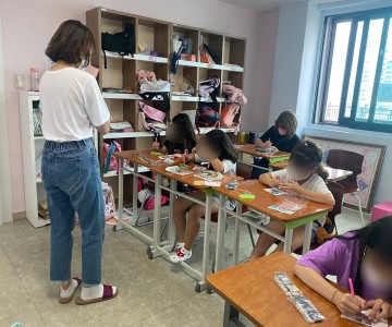 지역아동센터 봉사
