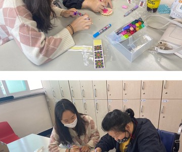 긴급돌봄봉사