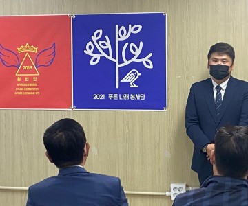 인천지부 사무실 개소식 2