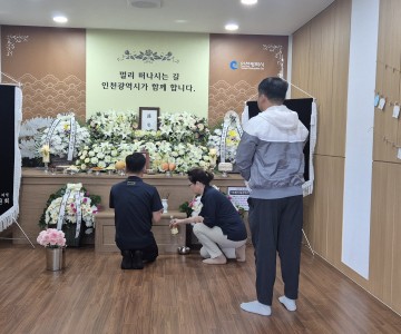 무연고 사망자 장례지원봉사