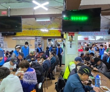 지역 어르신 식사대접 자원봉사