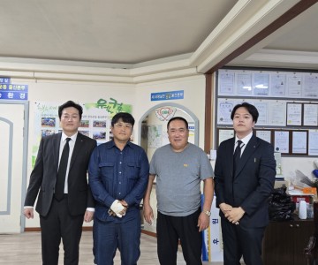 울산 천사운동 천사의집 미팅