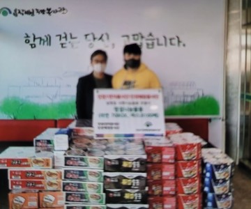 인천장애인종합복지관 후원물품전달식