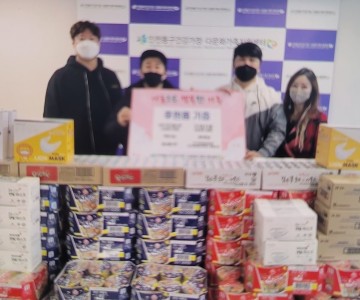 인천 동구건강가정.다문화지원센터 후원물품  전달식