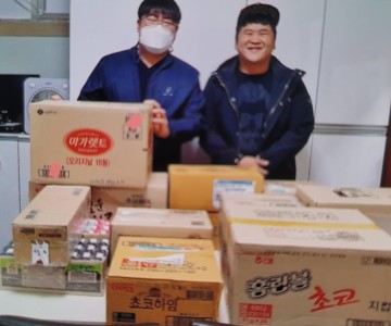 인천 미추홀동그라미주간보호 센터 후원물품  전달식