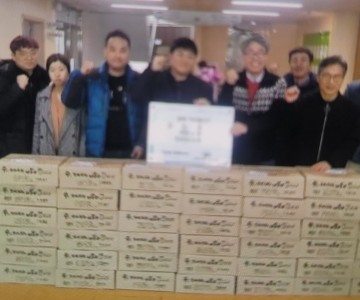 인천장애인종합복지관 후원물품 전달식