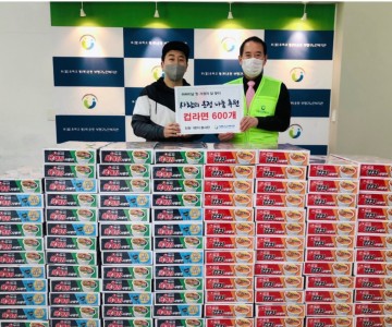 인천 부평구노인복지관 컵라면 600개 전달