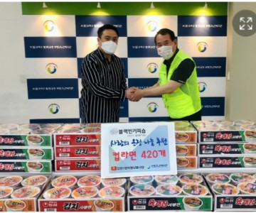 부평구노인복지관)컵라면 420개 전달