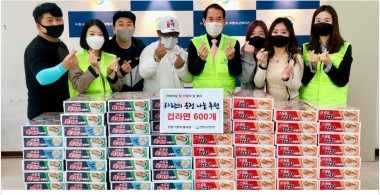 부평구노인복지관 후원물품전달