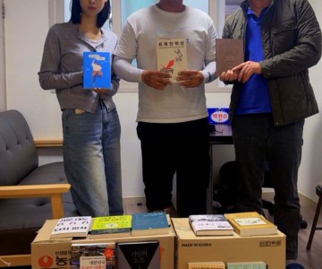 울산 보금자리청소년 회복지원센터 도서 110기증