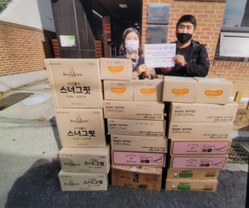 인천 부평 미혼모시설 세움누리의집후원물품 전달식