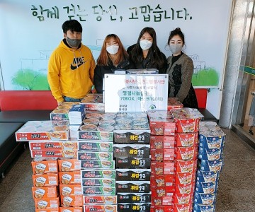 인천장애인종합복지관 후원물품전달식