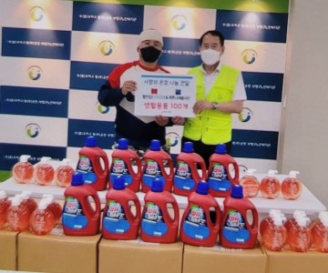 인천 부평구노인복지관 후원물품 전달식