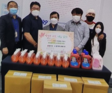 인천시각장애인복지관 후원물품 전달식